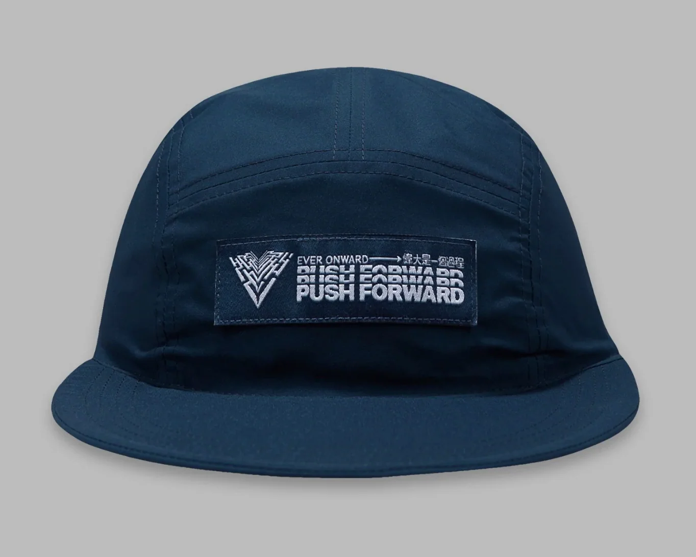 PAPER PLANES “ADVENTURE CAMO” REVERSIBLE 5-PANEL HAT - Image 2